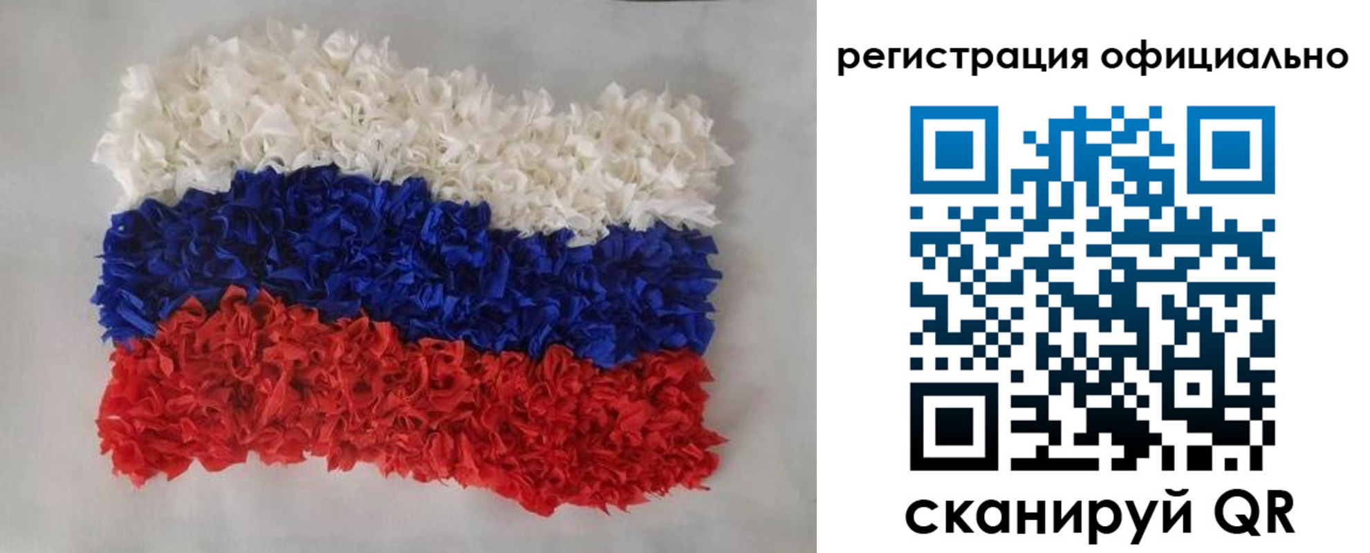временная регистрация надежно в Острове