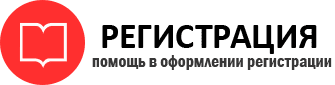 прописка в Острове id701427